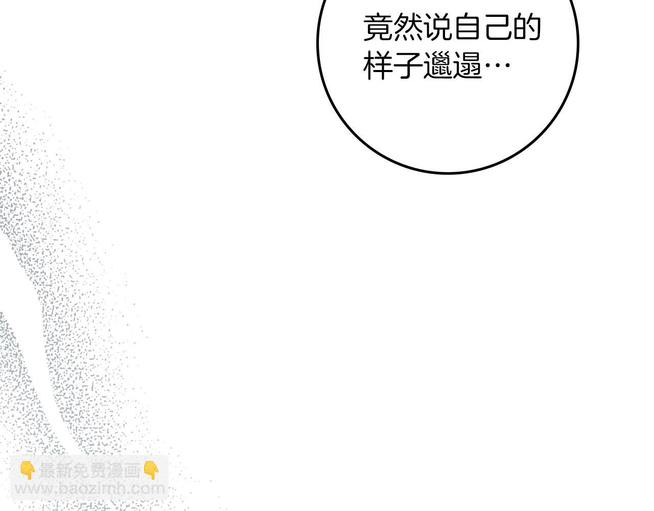 第108话 利普坦的幻想(1/4)-第140话