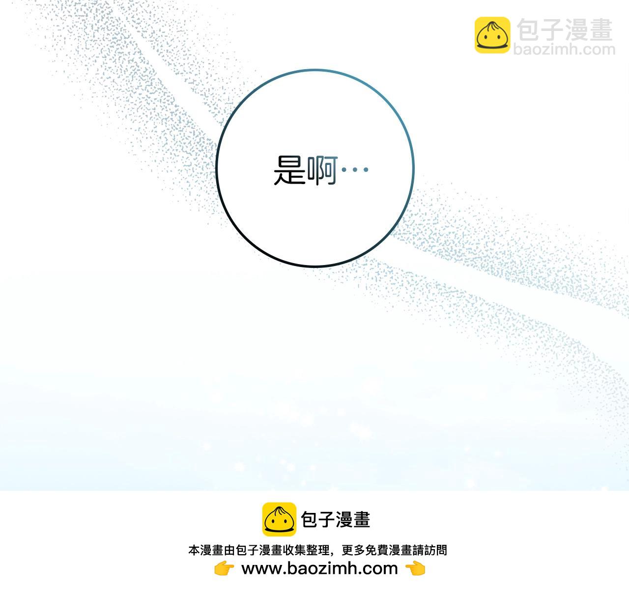 第108话 利普坦的幻想(1/4)-第140话