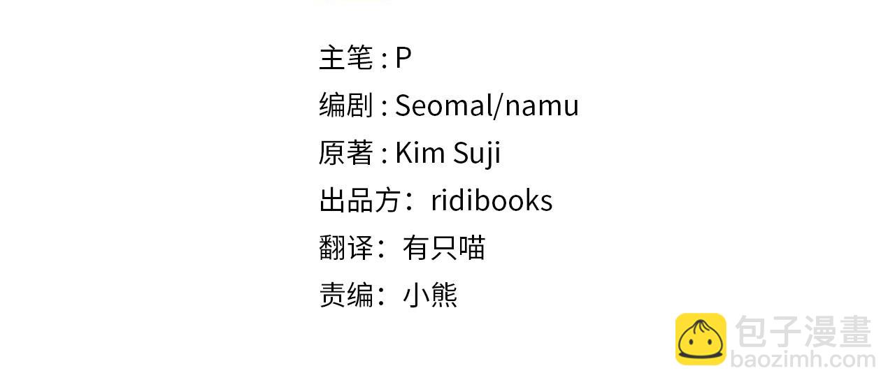 橡樹之下 - 第四季完結話 讓我看看你的臉(1/5) - 1