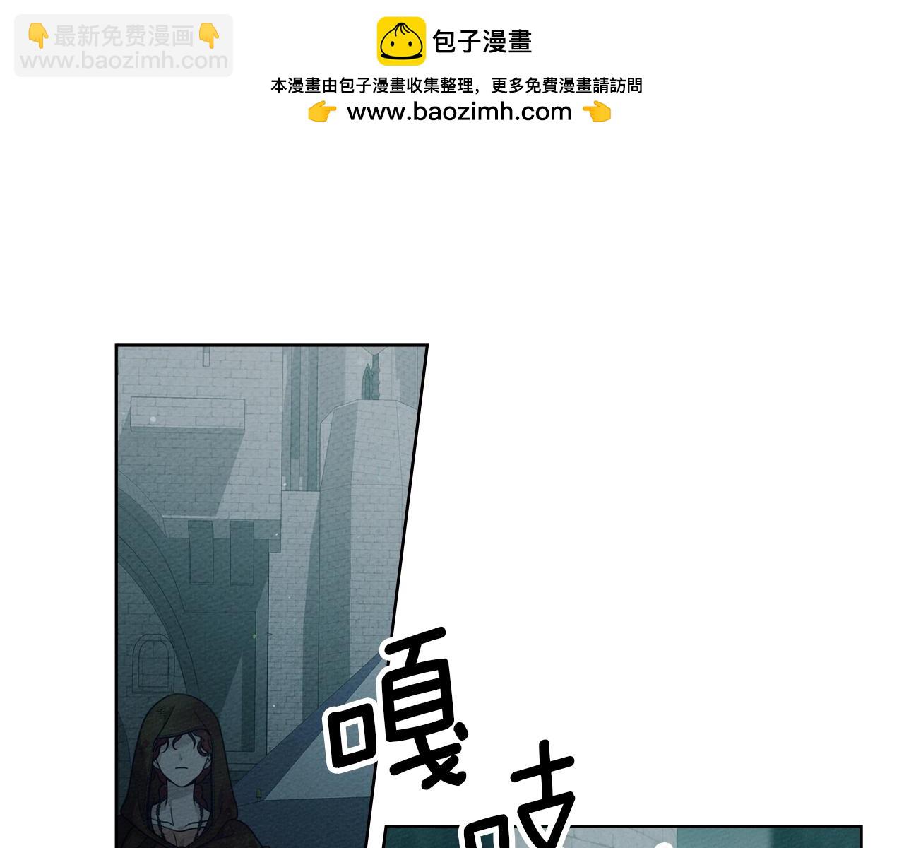 橡樹之下 - 第四季完結話 讓我看看你的臉(1/5) - 8