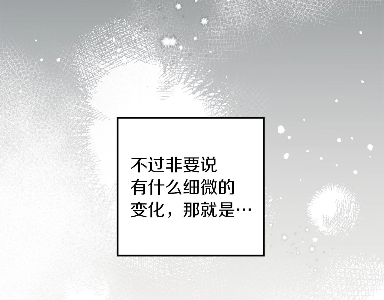 橡樹之下 - 第四季完結話 讓我看看你的臉(1/5) - 1