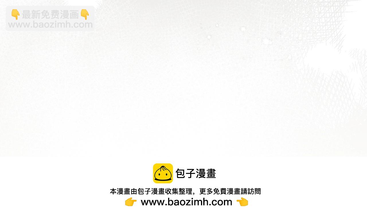 橡樹之下 - 第四季完結話 讓我看看你的臉(1/5) - 2