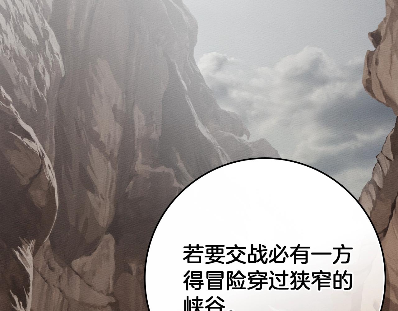 橡樹之下 - 第四季完結話 讓我看看你的臉(1/5) - 6