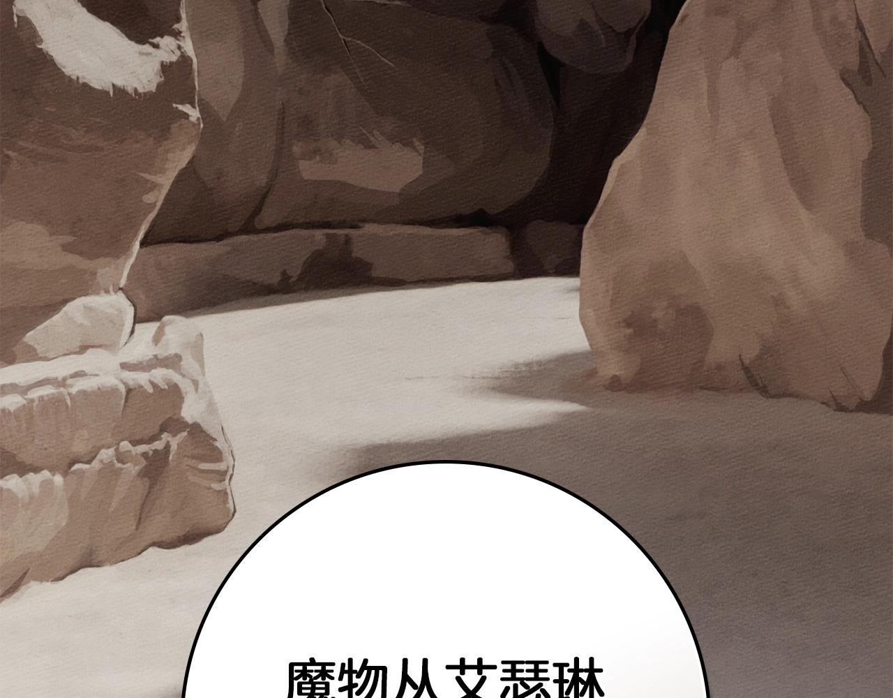 橡樹之下 - 第四季完結話 讓我看看你的臉(1/5) - 8