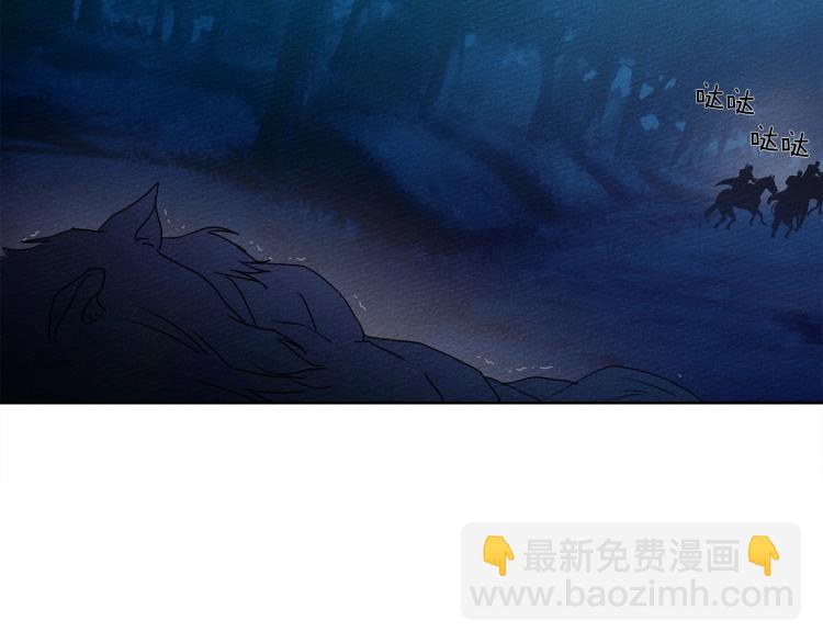 第17话 把商人叫来(1/4)-第18话