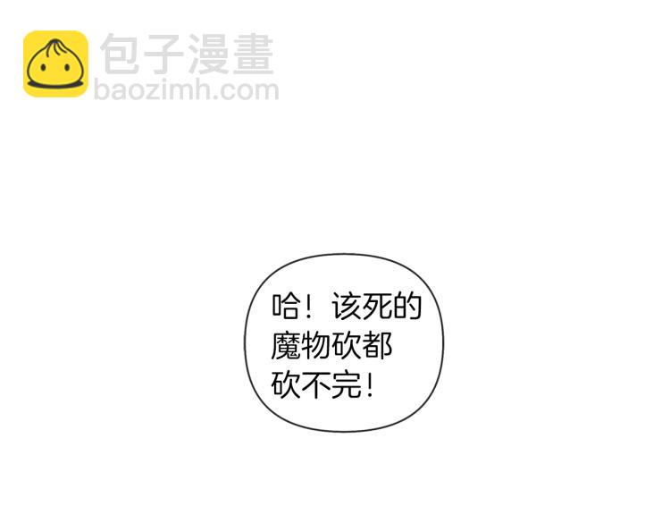 第17话 把商人叫来(1/4)-第18话