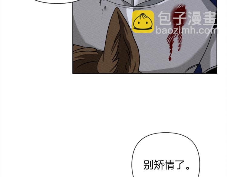 第17话 把商人叫来(1/4)-第18话