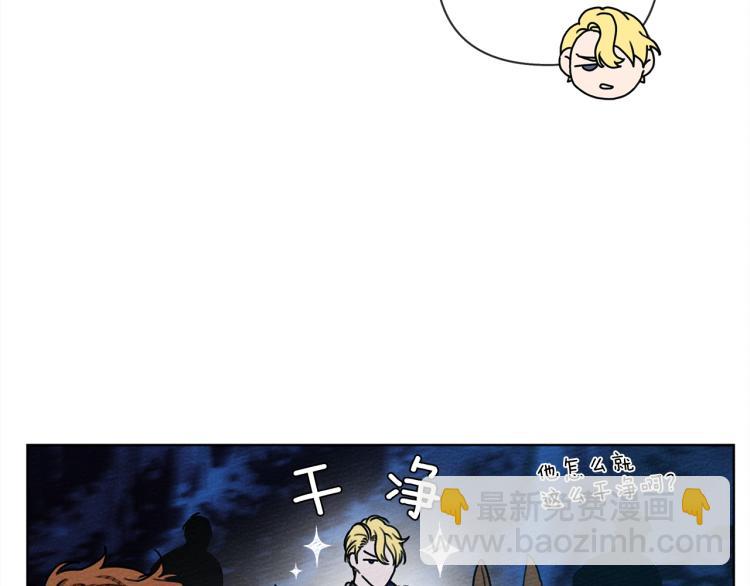 第17话 把商人叫来(1/4)-第18话