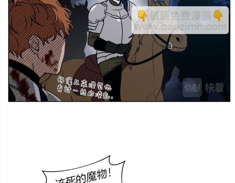 第17话 把商人叫来(1/4)-第18话