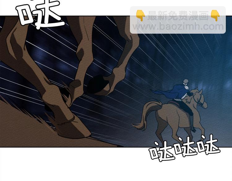 第17话 把商人叫来(1/4)-第18话