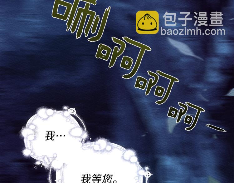 第17话 把商人叫来(1/4)-第18话