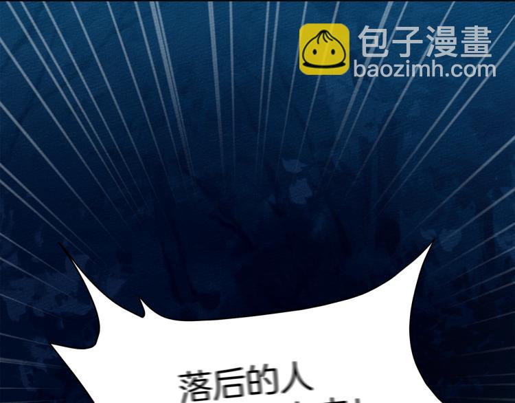 第17话 把商人叫来(1/4)-第18话