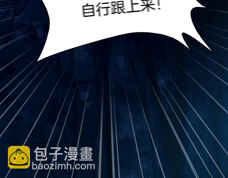 第17话 把商人叫来(1/4)-第18话