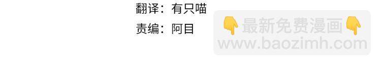 第17话 把商人叫来(1/4)-第18话