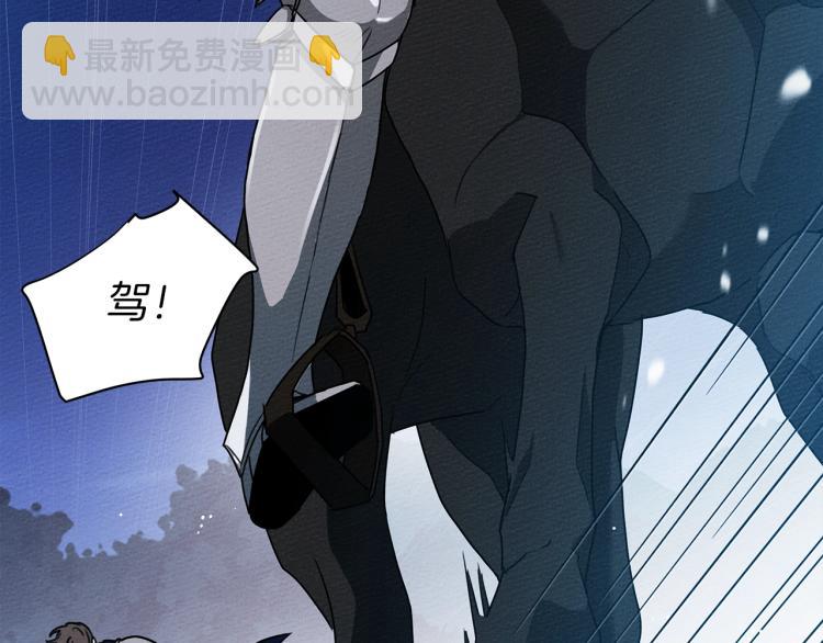 第17话 把商人叫来(1/4)-第18话