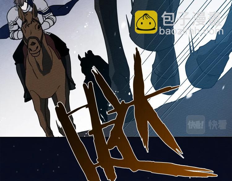 第17话 把商人叫来(1/4)-第18话