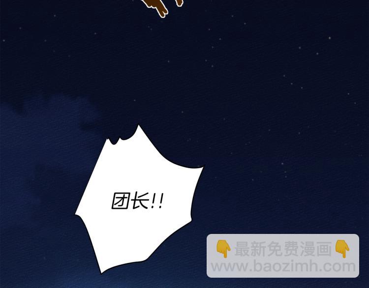 第17话 把商人叫来(1/4)-第18话