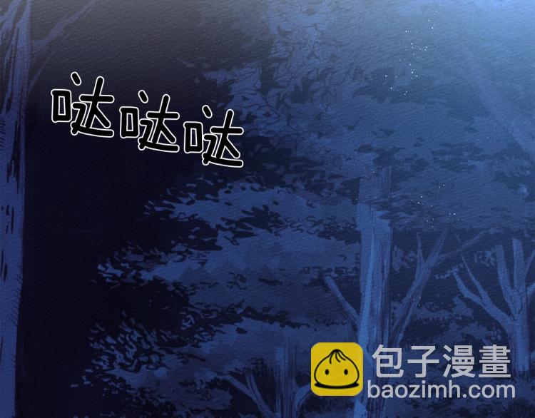 第17话 把商人叫来(1/4)-第18话