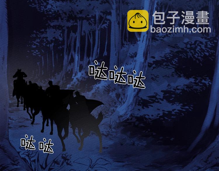 第17话 把商人叫来(1/4)-第18话