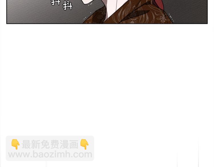 橡樹之下 - 第17話 把商人叫來(2/4) - 1