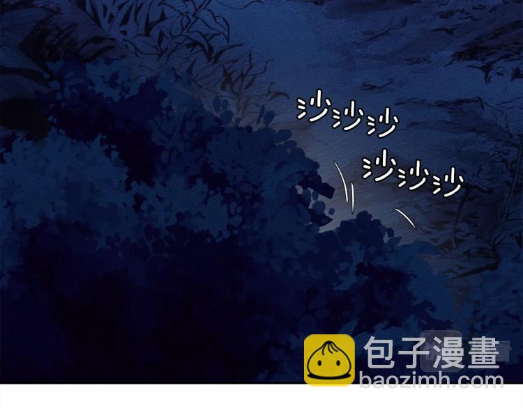 第17话 把商人叫来(1/4)-第18话