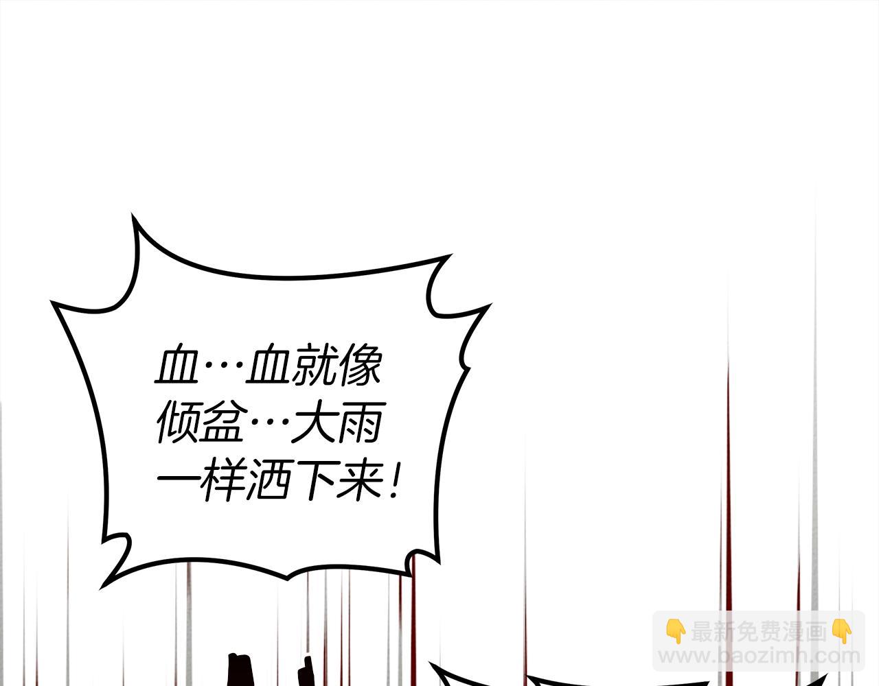 第21话 什么孩子？！(1/4)-第22话