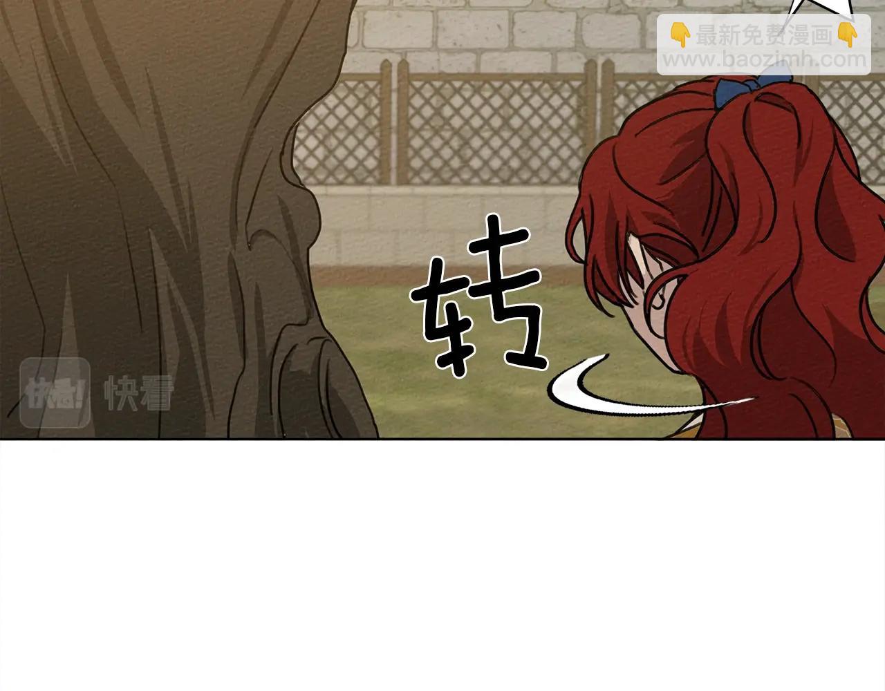 第21话 什么孩子？！(1/4)-第22话