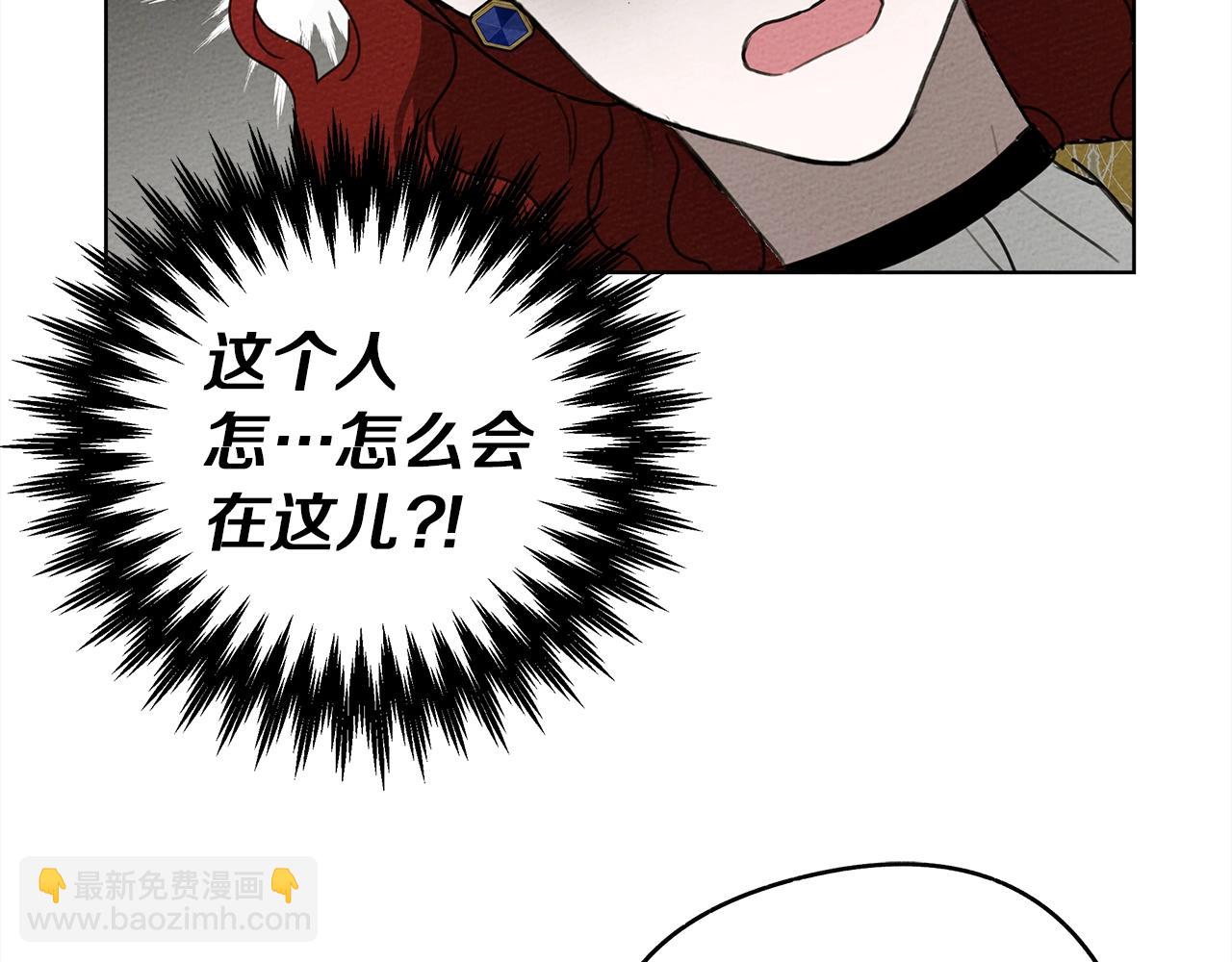 第21话 什么孩子？！(1/4)-第22话