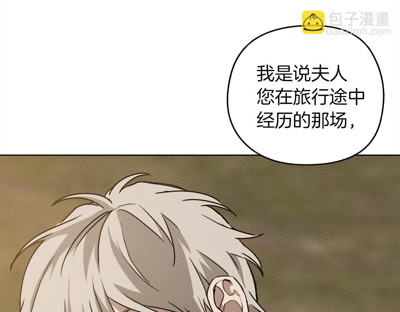 第21话 什么孩子？！(1/4)-第22话