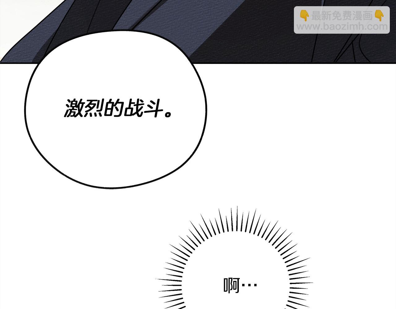 第21话 什么孩子？！(1/4)-第22话