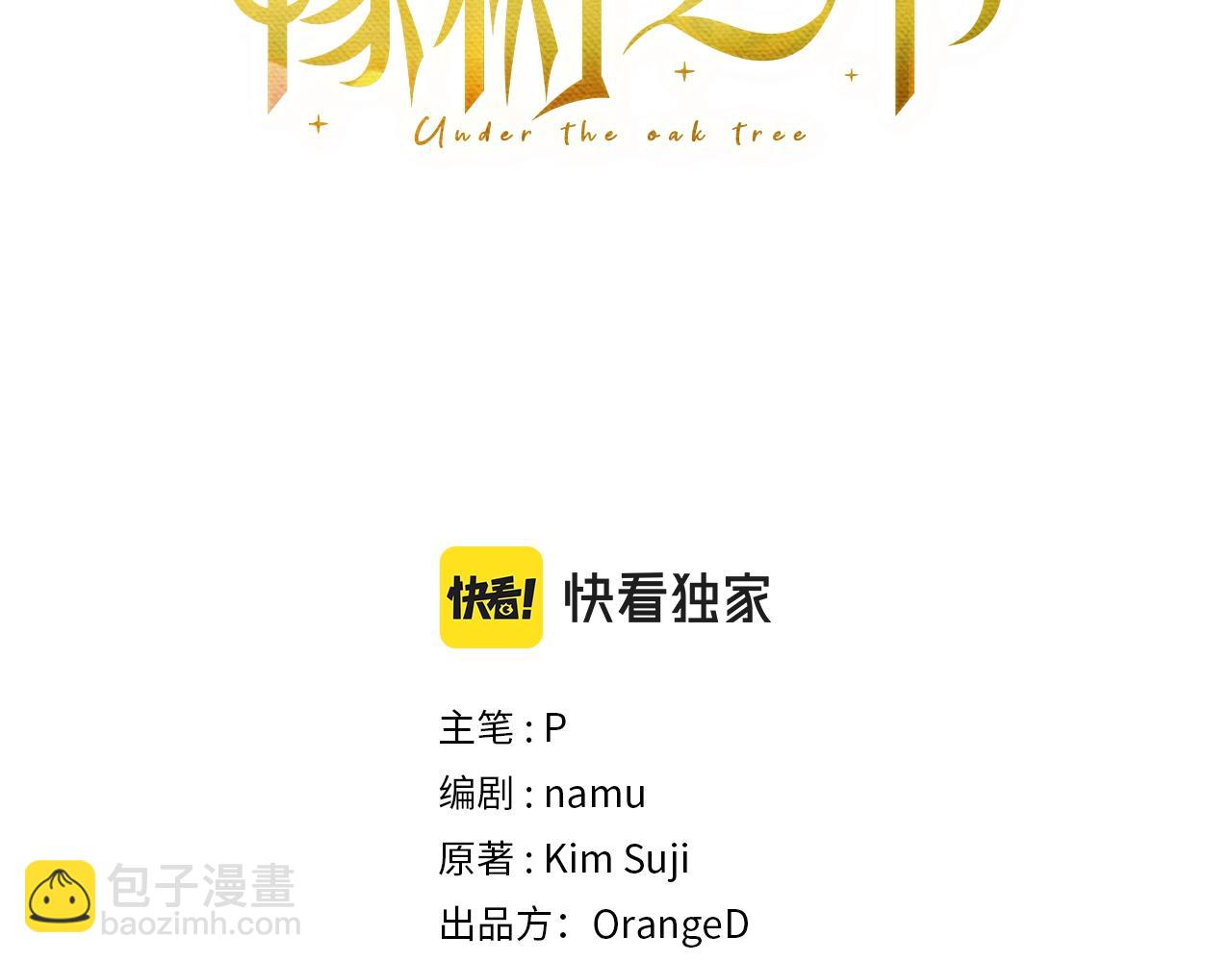 第21话 什么孩子？！(1/4)-第22话