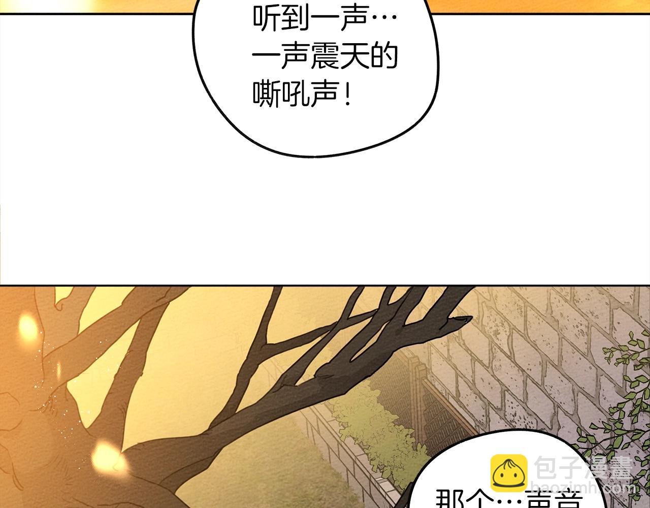 第21话 什么孩子？！(1/4)-第22话