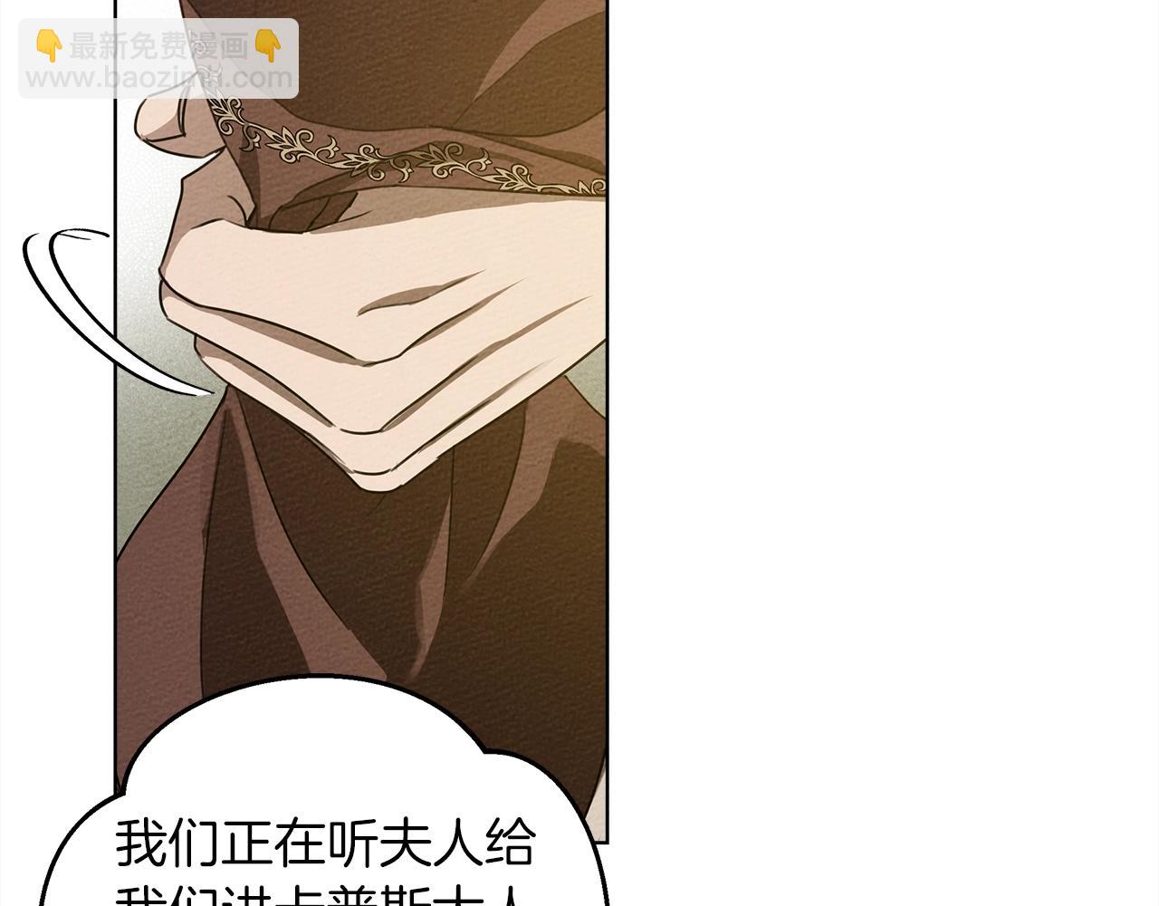 第21话 什么孩子？！(1/4)-第22话