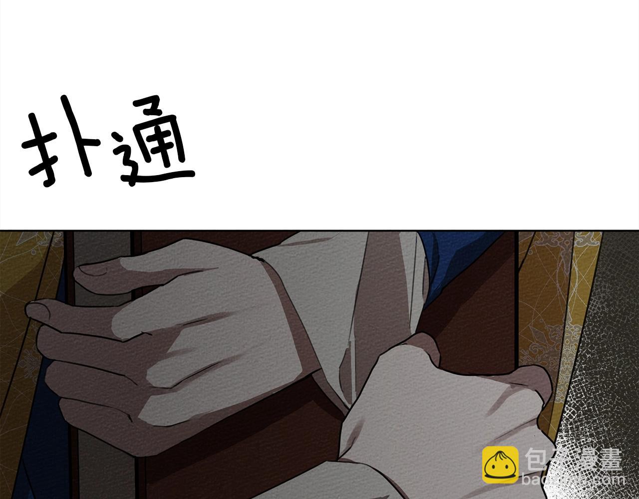 第21话 什么孩子？！(1/4)-第22话