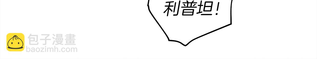 橡树之下 - 第33话 你最讨厌什么？(1/3) - 4