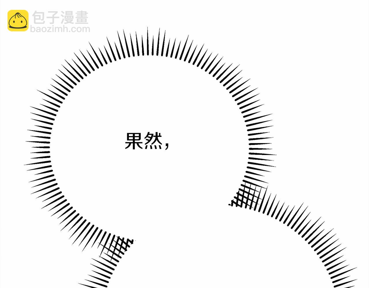 第43话 爱情使人上进(1/6)-第44话