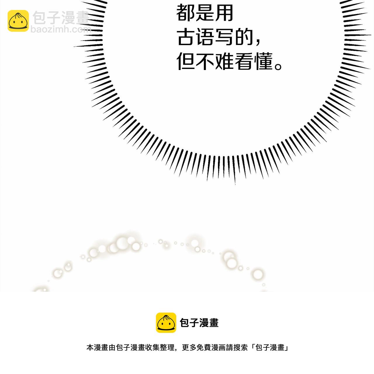 第43话 爱情使人上进(1/6)-第44话