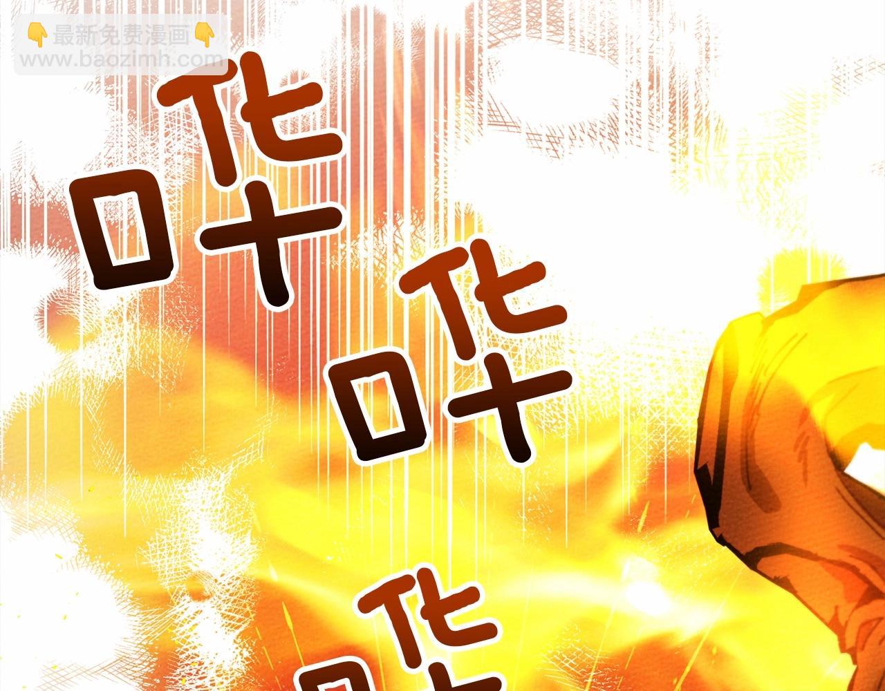 第43话 爱情使人上进(1/6)-第44话