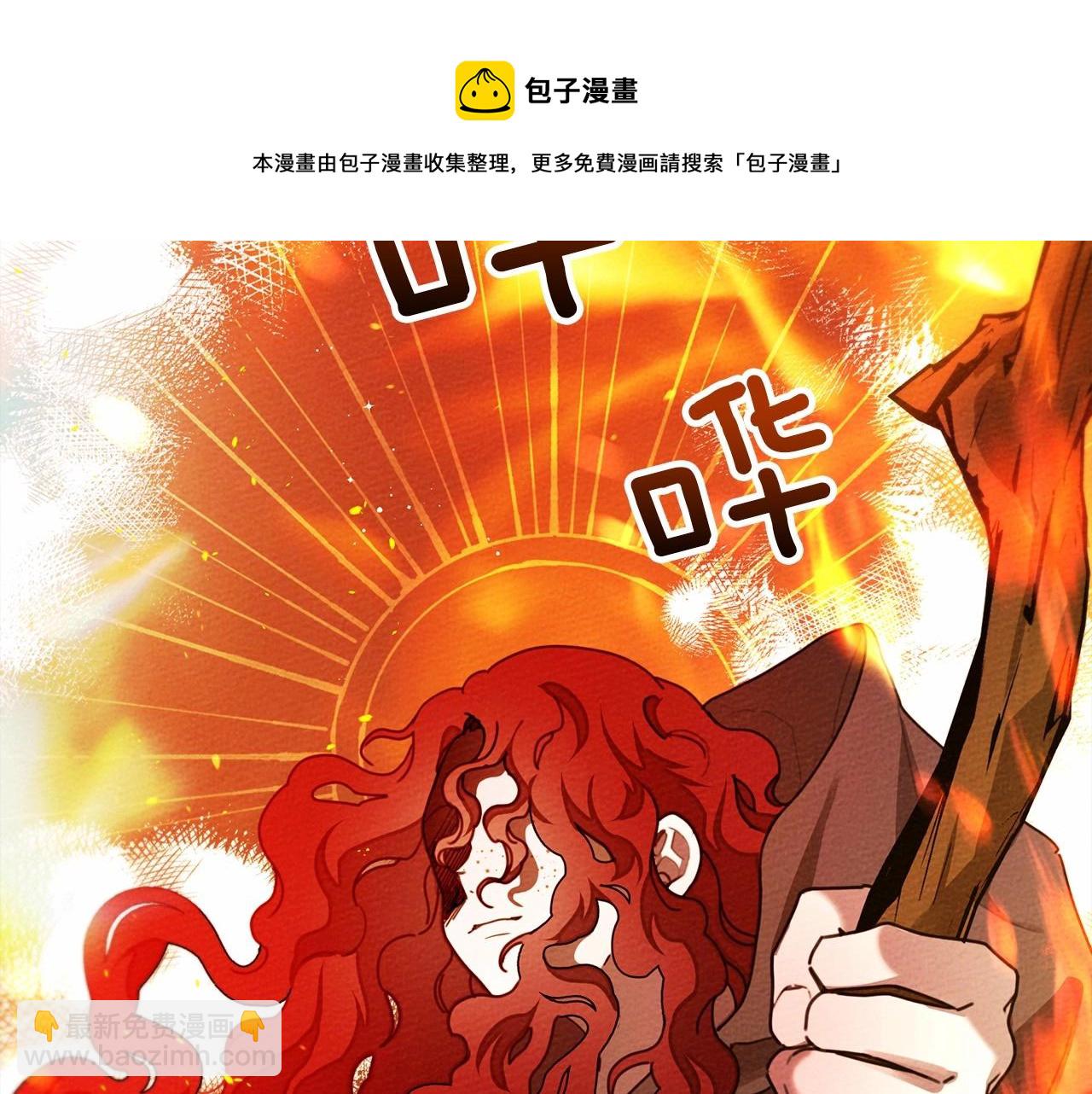 第43话 爱情使人上进(1/6)-第44话