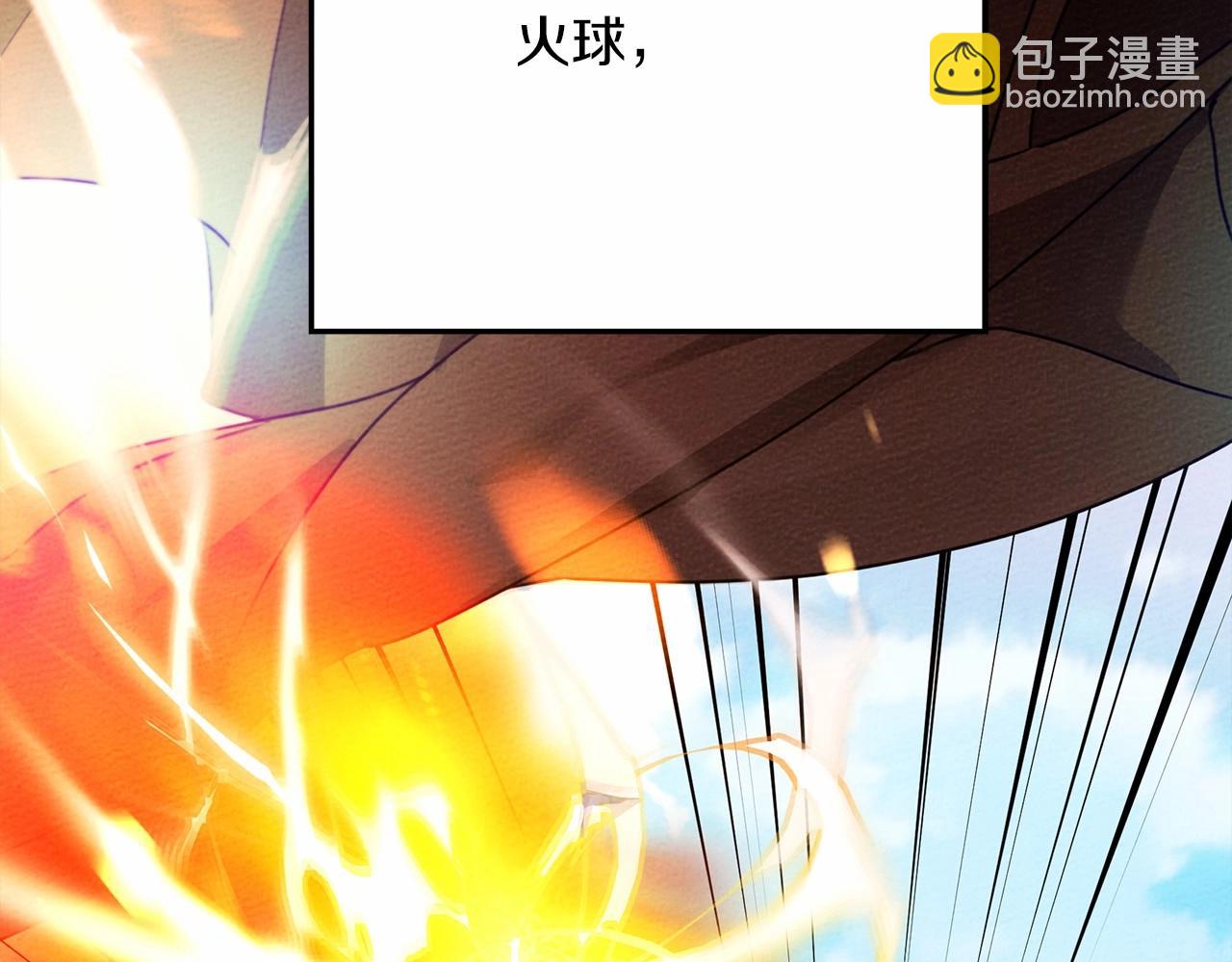 第43话 爱情使人上进(1/6)-第44话