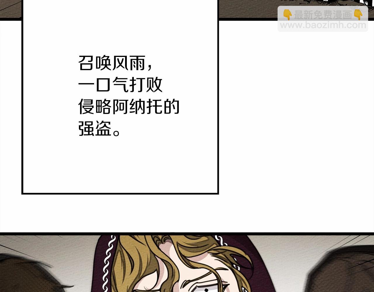 第43话 爱情使人上进(1/6)-第44话