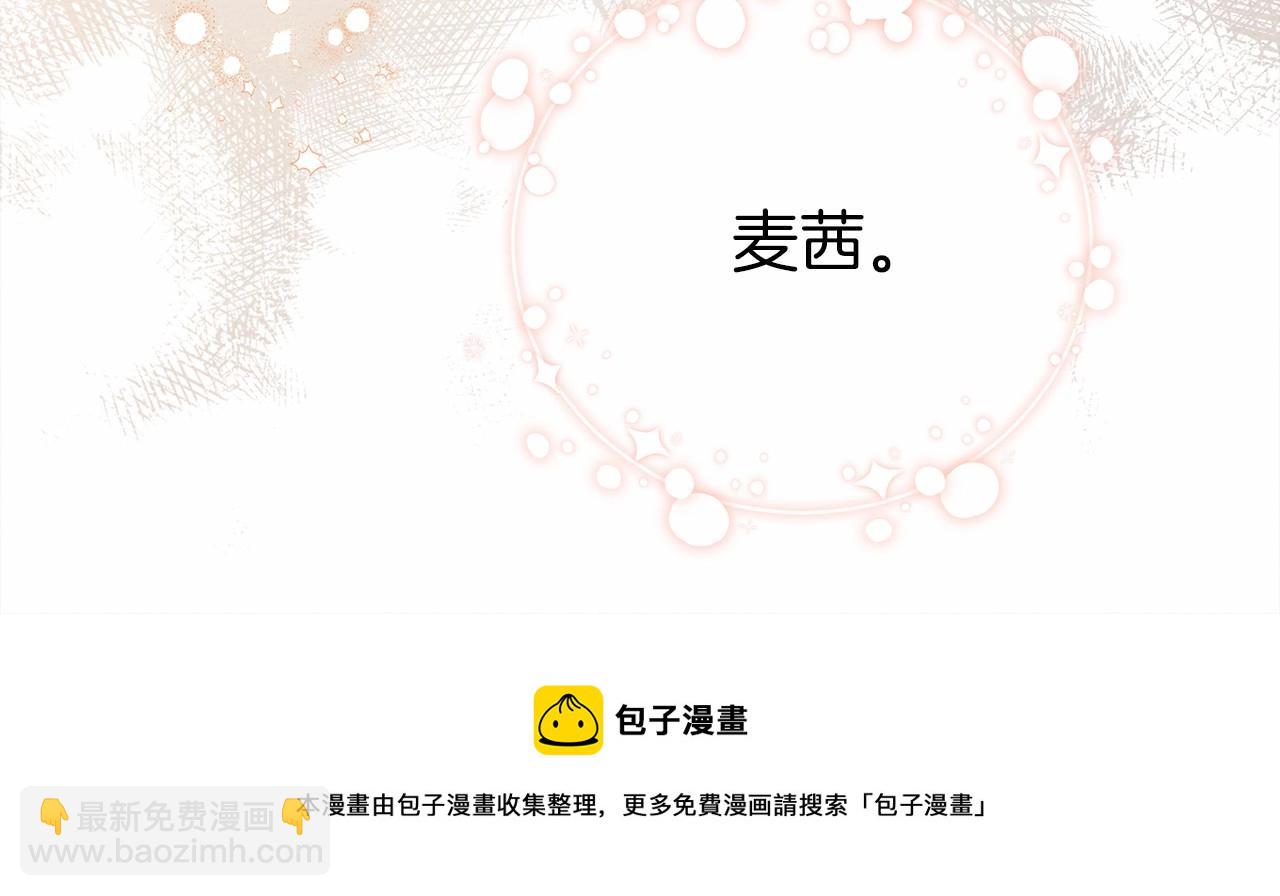 第43话 爱情使人上进(1/6)-第44话