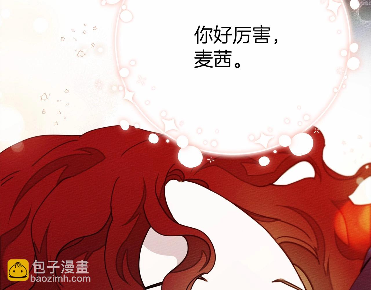 第43话 爱情使人上进(1/6)-第44话