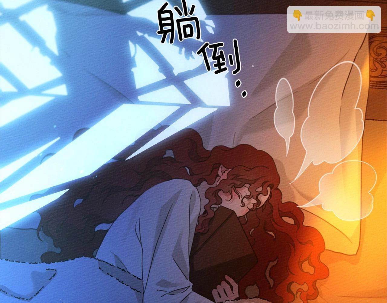 第43话 爱情使人上进(1/6)-第44话