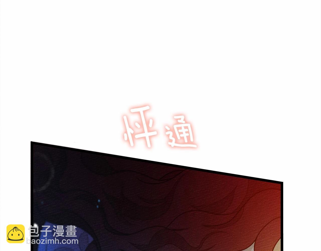 第43话 爱情使人上进(1/6)-第44话