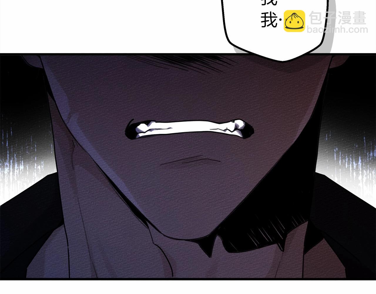橡樹之下 - 第53話 要讓你離不開我(1/5) - 2