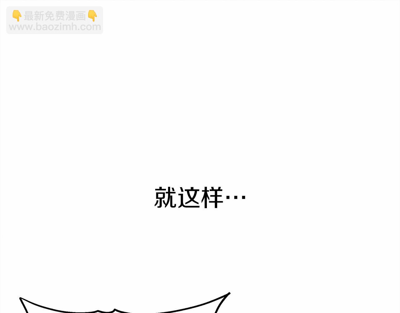 橡樹之下 - 第63話 獨當一面？(1/5) - 5