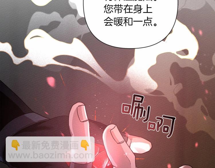 第7话 麦茜，这是我的领地(1/5)-第8话