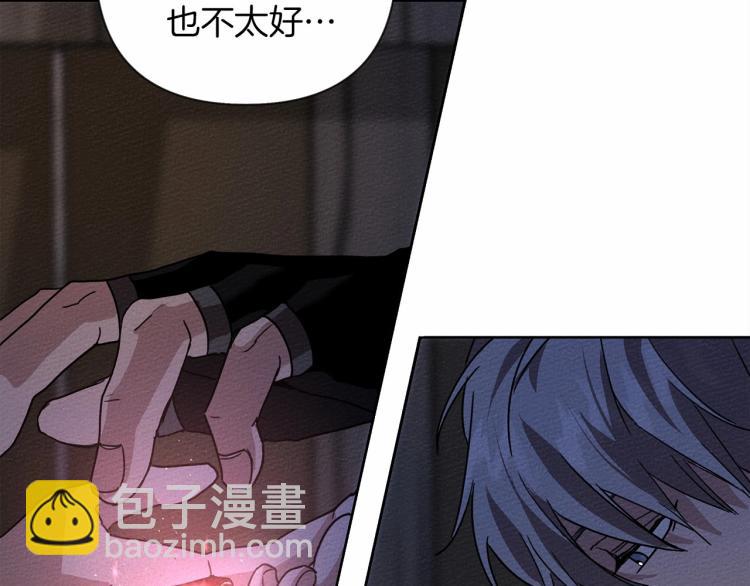 第7话 麦茜，这是我的领地(1/5)-第8话