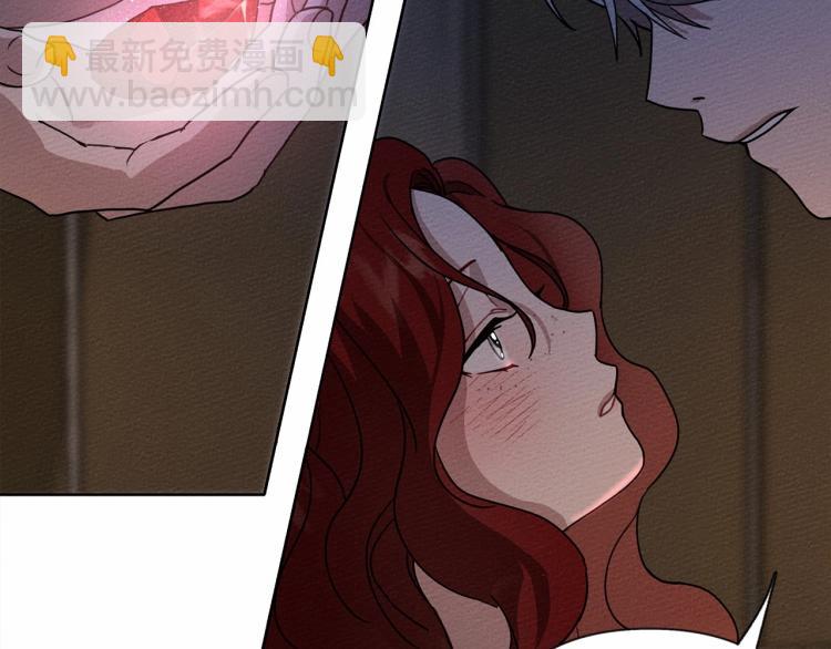 第7话 麦茜，这是我的领地(1/5)-第8话